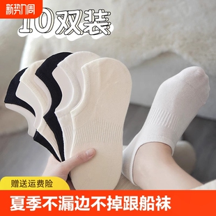 防臭浅口短袜 船袜女纯棉不掉跟防滑隐形夏天短款 袜子女士夏季 薄款