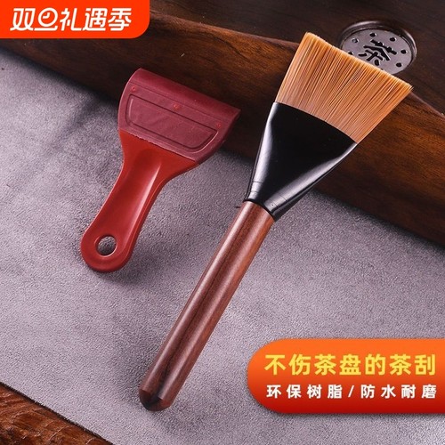 茶盘刷子黑檀木|248人收藏