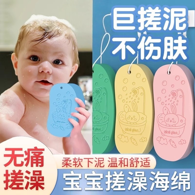 儿童搓澡神器后背宝宝婴儿不伤皮肤专用搓泥洗澡巾搓背海绵女无痛
