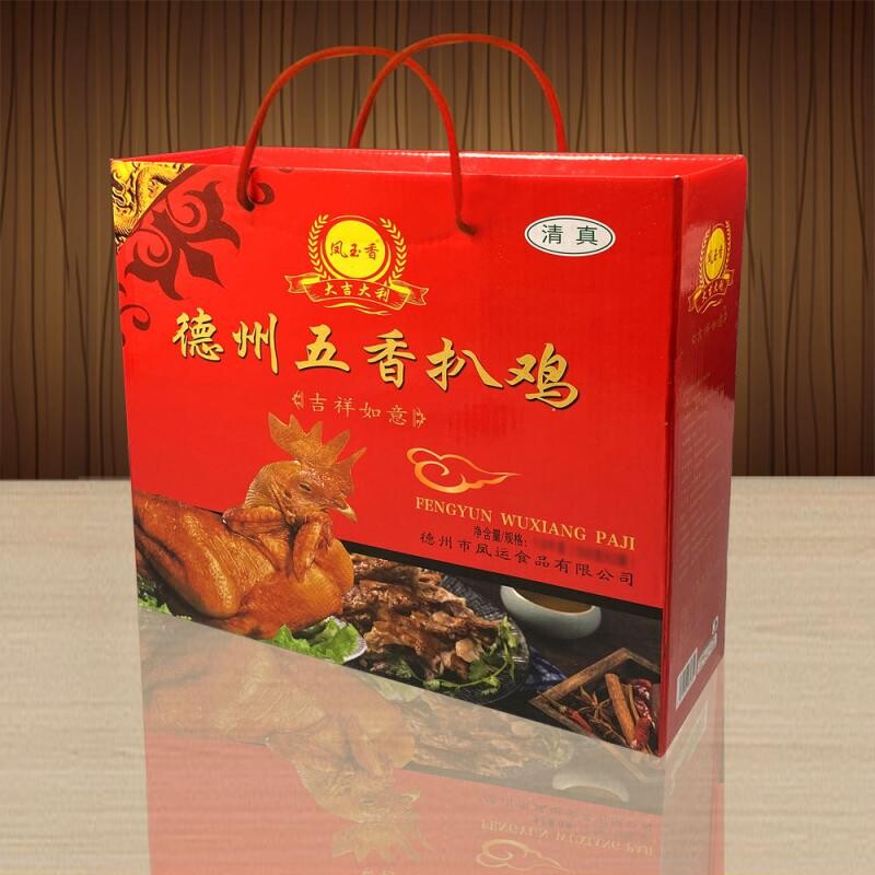德州五香扒鸡礼盒清真扒鸡礼盒装五香烧鸡零食鸡肉特产2只4只装图片