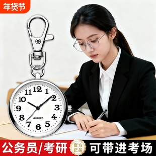 公务员考试专用手表女款学生考研国考可以带进考场的机械怀表静音