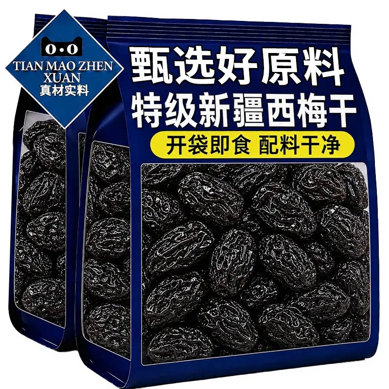 农科特级新疆西梅干新货旗舰店无糖精无添加孕妇减排便秘健康食物