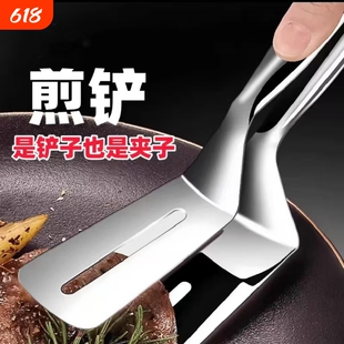 煎铲煎鱼铲夹子二合一牛排烧烤厨房专用煎夹防烫夹煎牛排夹食品级