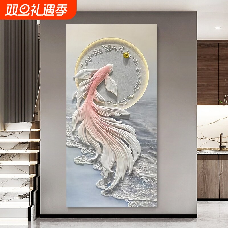 九鱼玄关现代简约客厅走廊过道挂画高端装饰画餐厅晶瓷立体油画