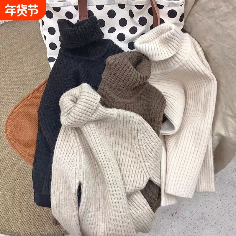 女童男童冬2025新款秋冬季加厚打底衫高领毛衣中大童儿童洋气冬款,童装/婴儿装/亲子装,毛衣/针织衫,淘宝优惠券,粉丝福利购,淘宝优惠卷