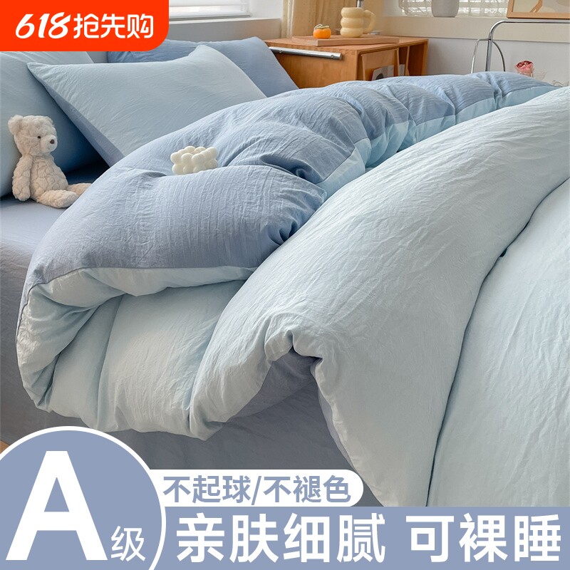 被套单件150x200x230加厚磨毛被罩单人学生宿舍非全棉纯棉被单1.8