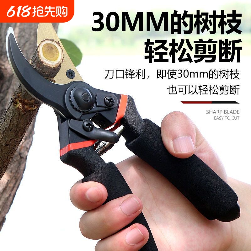 德国进口钢SK5修枝剪省力家用果树园林粗枝剪嫁接花艺园艺剪工具