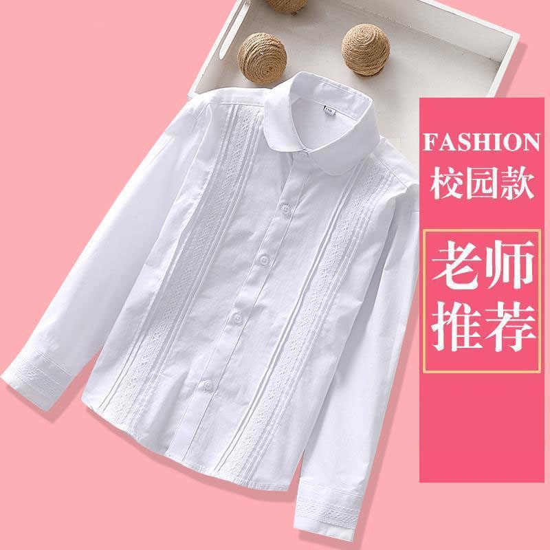 蕾丝花边女童白衬衫长袖纯棉新款儿童白色衬衣小学生表演出校服