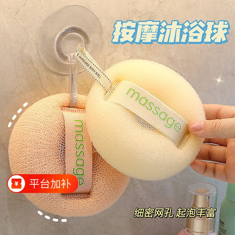 简约浴球浴花沐浴球洗澡神器柔软起泡泡搓澡两用不散花洗浴用品