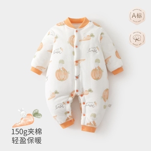 童泰婴儿夹棉连体衣服150克加厚a类宝宝冬季 外出爬服新生儿棉过冬