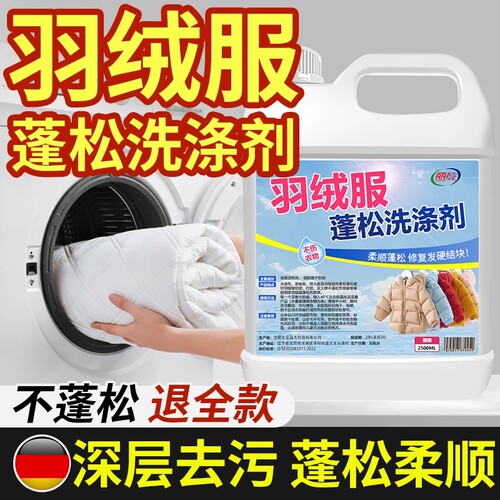 【不蓬松退全款】厂家直销