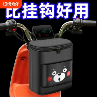 神器储物置物收纳袋雨衣前置电动车包大容量挂物手机充电器防水包