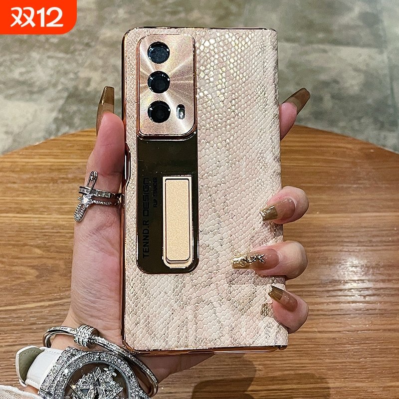 适用荣耀vs2电镀蟒纹铰链保护壳