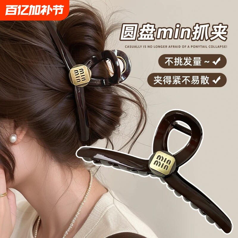 2026新款气质字母金标抓夹女发量少高级感发夹气质盘发鲨鱼夹发饰