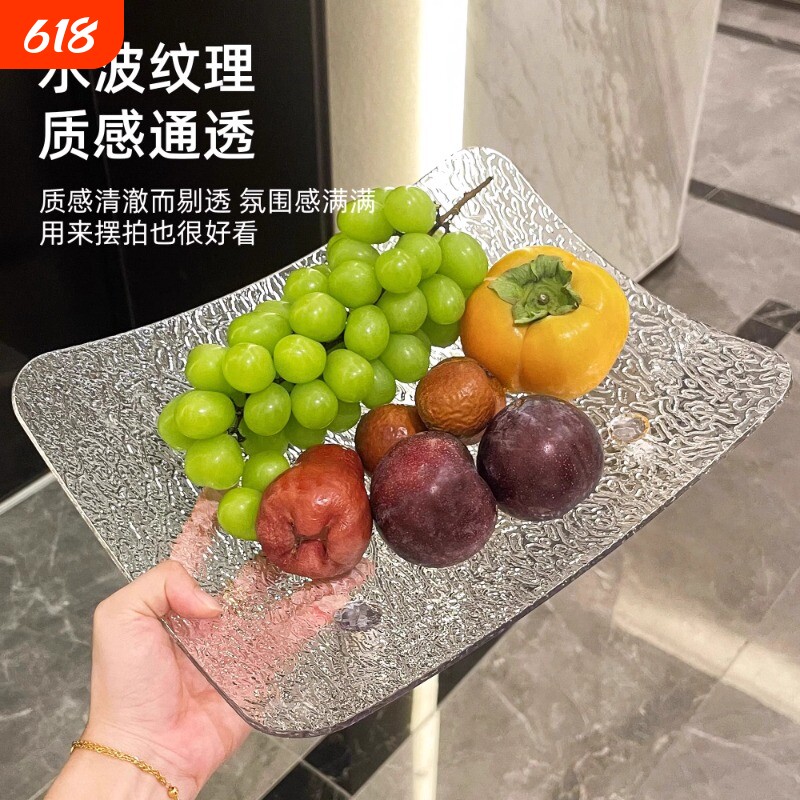 水果盘客厅家用茶几2024新款轻奢风高档糖果盘子零食托盘家居收纳