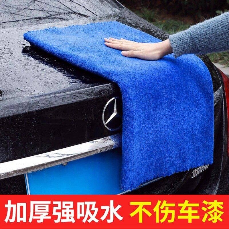 高级洗车毛巾擦车布专用吸水无痕汽车用品车载内饰车内抹布不掉毛