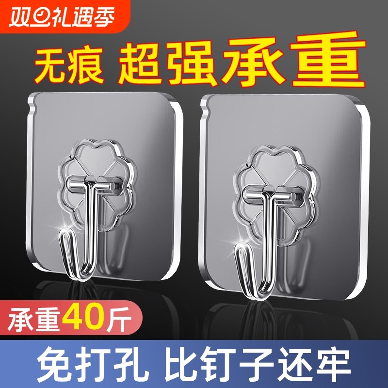 挂钩强力粘胶墙壁贴墙上透明无痕挂勾贴钩免打孔粘钩承重玻璃粘贴