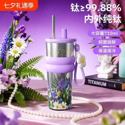 bigcar纯钛保温杯高颜值吸管杯