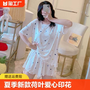 冰丝夏季新款小爱心印花短袖睡衣2024年小众设计感女生家居薄款