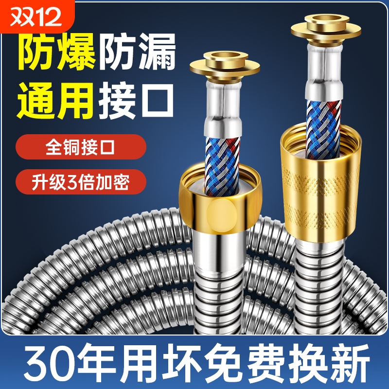 铜花洒防爆软管|超1万次加购