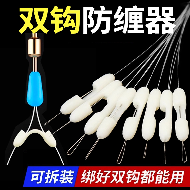 亿战狮鱼钩子线分叉器硅胶防缠豆人字分钩器太空豆防缠绕双钩分线
