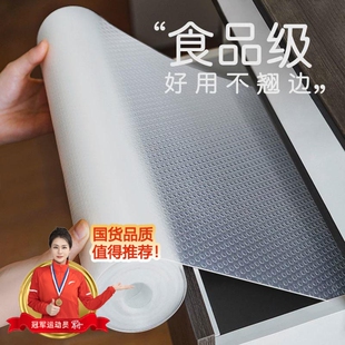 厨房橱柜抽屉垫纸衣柜防潮垫厨柜鞋 柜加厚防油防水贴纸防霉食品级