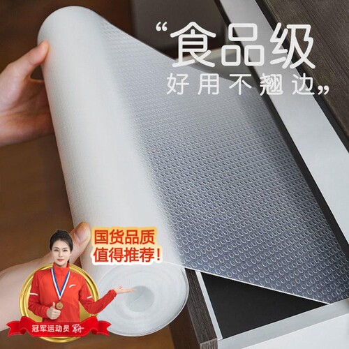 厨房防油防水抽屉垫|千人回购