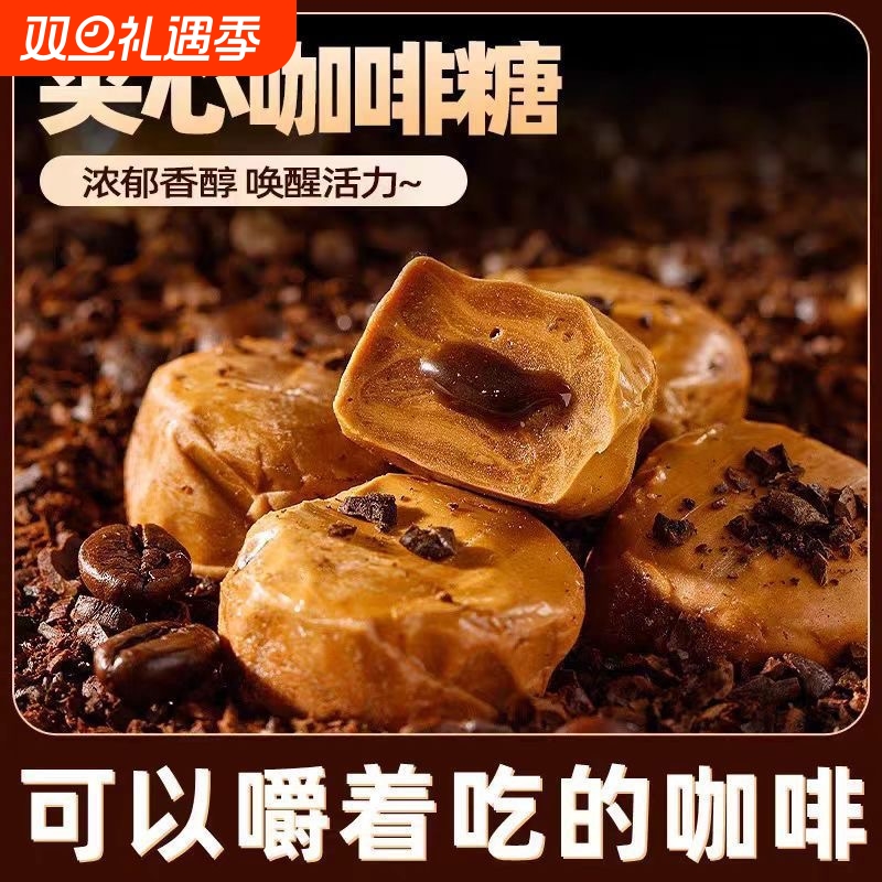 网红爆款2025年新款下午茶太妃糖果喜糖零食办公室