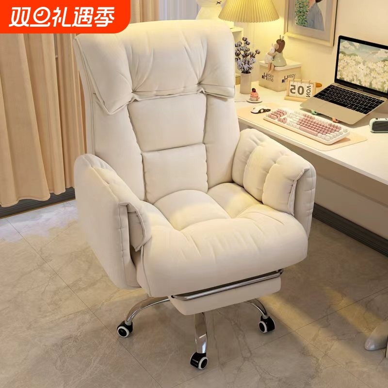 电脑椅舒服久坐家用懒人沙发椅办公可躺靠背椅卧室宿舍椅子电竞椅