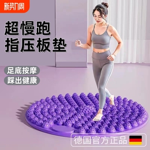 中医圆形指压板足底按摩垫子室内原地超慢跑步专用脚底按摩趾压板