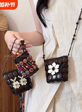 波西米亚民族风椰壳包包女手工编织耳机口红包复古小众设计零钱包
