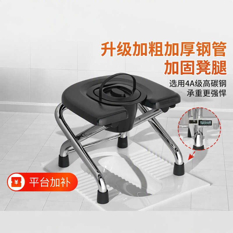 U型折叠神器坐便椅蹲坑马桶凳老人孕妇坐便器蹲便凳椅子可折叠