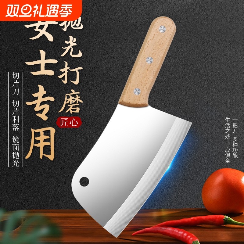 迷你小菜刀厨房家用切菜刀不锈钢儿童刀具切水果小刀餐刀圆头切肉