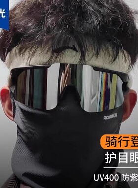 骑行眼镜护目镜男款近视套镜登山偏光运动防风防防晒紫外线太阳镜