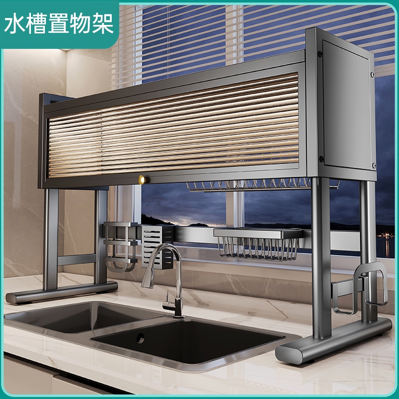 厨房水槽置物架洗碗水池柜台碗碟餐具多功能收纳防尘沥水
