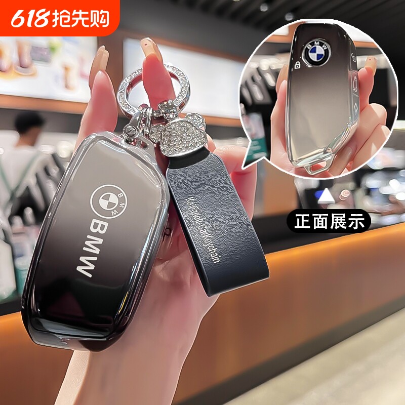 适用2025款宝马X5钥匙套5系7系X1车ix/i7扣735Li