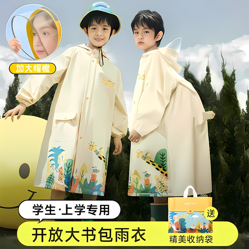 儿童雨衣学生男女童防水全身2025新款男孩带书包位中大童上学专用