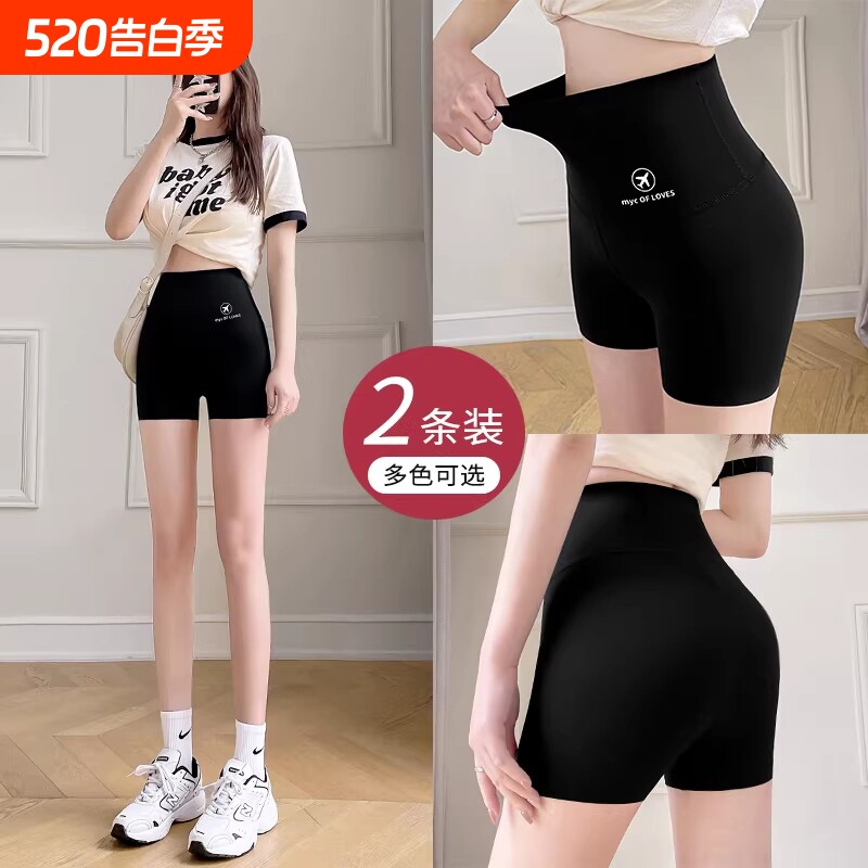 2026新款防走光收腹提臀女安全裤无痕外穿鲨鱼裤秋冬健身白色打底