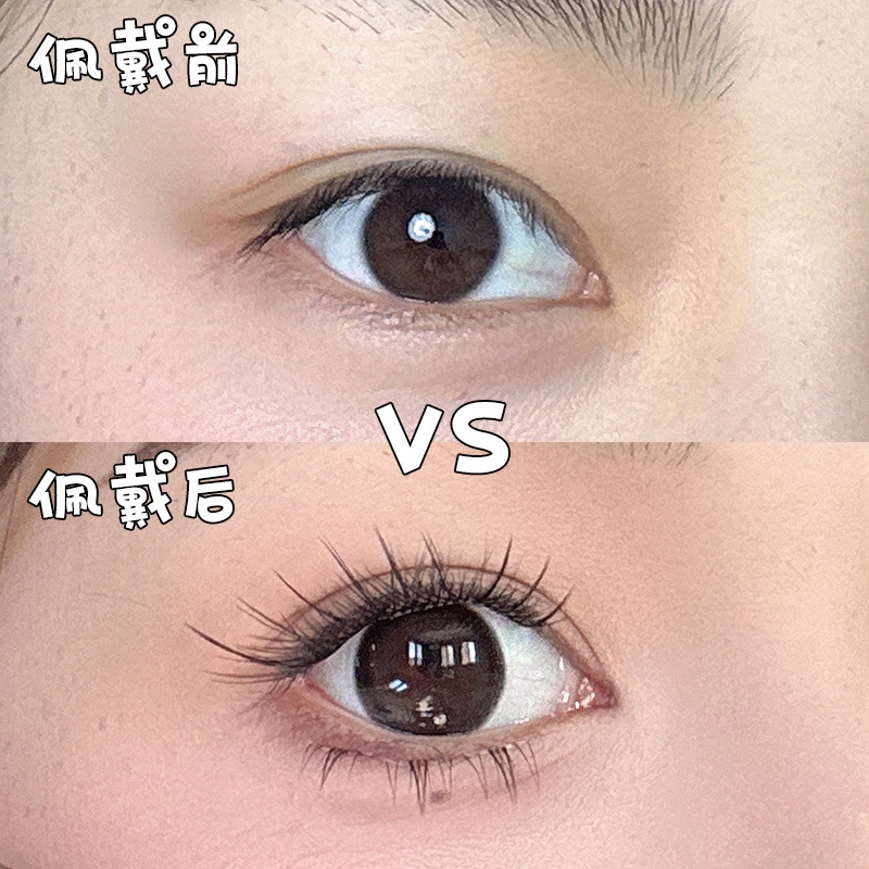 梦朵公主大容量苏妲己超细假睫毛自然仿真凌乱款浓密细梗毛绒分段
