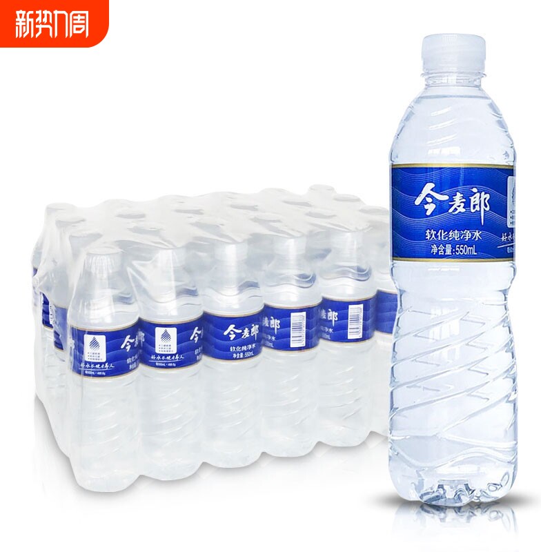 今麦郎软化纯净水550ml*24瓶特价包邮塑包大瓶饮用水非矿泉水