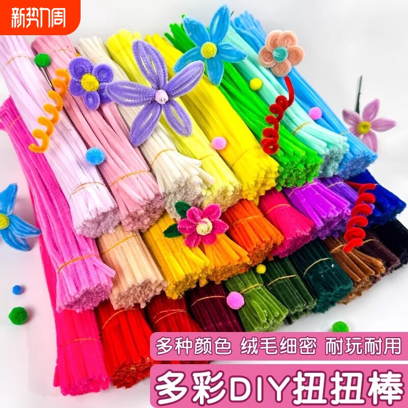 马卡龙扭扭棒花束手工diy幼儿园可编织郁金香向日葵玫瑰加密毛条