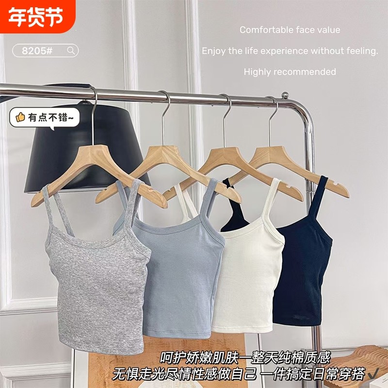 夏季吊带小背心女美背外穿内衣带胸垫打底内搭抹胸黑白色上衣新款