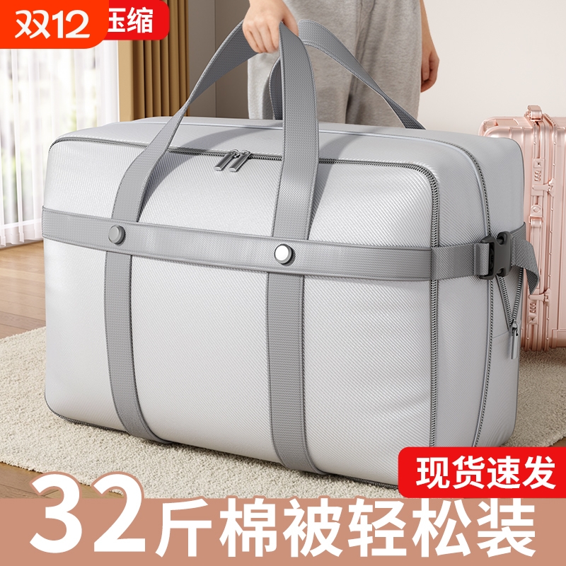 【央妈力荐】新款可以压缩收纳袋