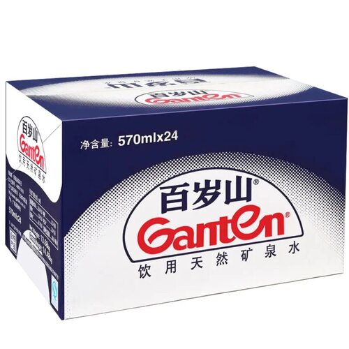 百岁山天然矿泉水570ml一箱富含偏硅酸天然健康