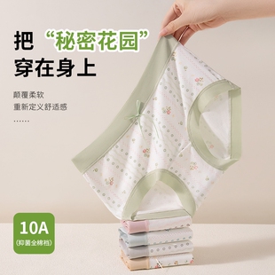 俞兆林3条发育期少女士内裤棉裆初高中学生女童无痕内裤多规格