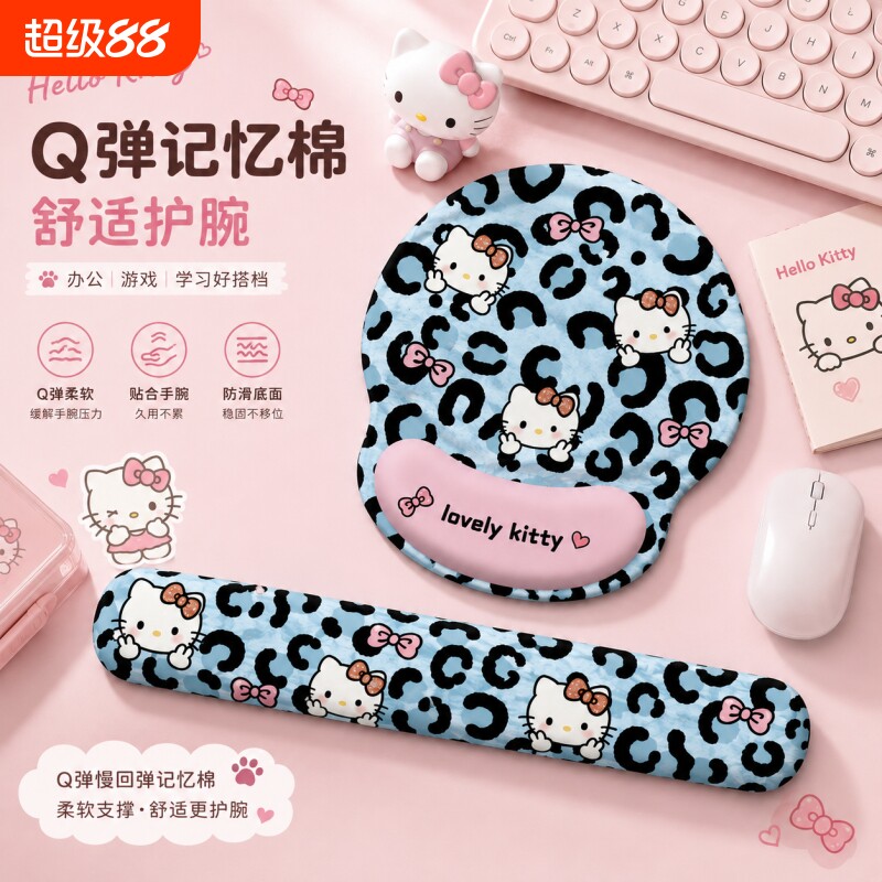 HelloKitty护腕鼠标垫女生办公垫图片