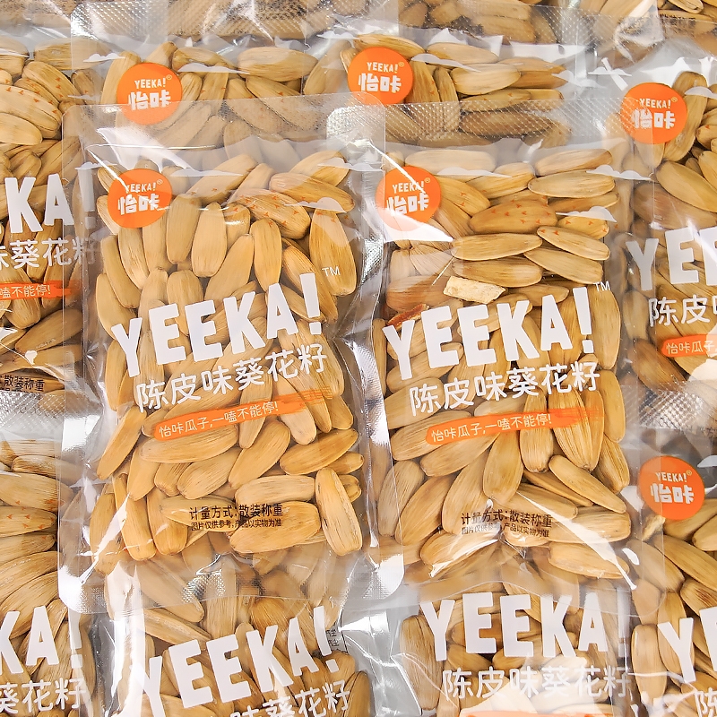 陈皮瓜子2025新货大颗粒橙味葵花籽独立包装炒货年货散称零食