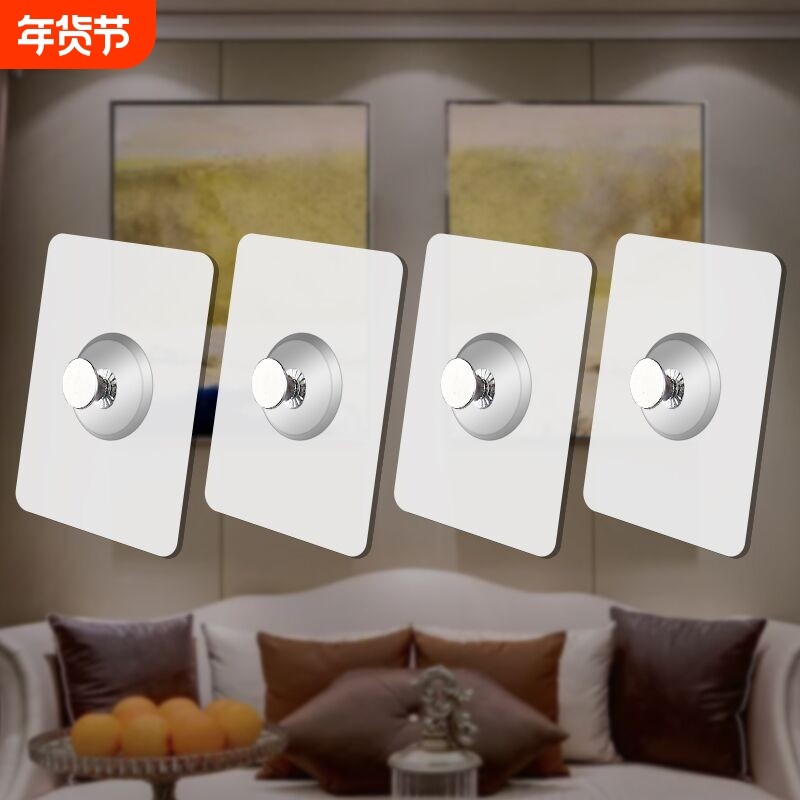 无痕钉免打孔螺丝贴强力免钉挂钩墙钉相框照片墙壁挂粘钩承重墙上