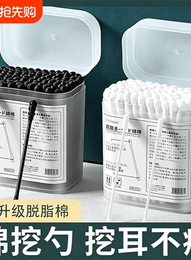 成人挖耳勺棉签掏耳朵挖耳黑色绵球棒一次性螺旋双头抠耳朵棉棒