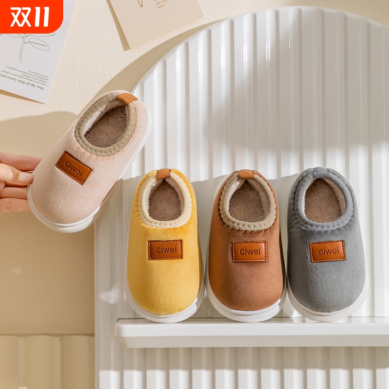 儿童棉拖鞋男童秋冬季室内家居2024宝宝包跟防滑女童棉鞋居家可爱